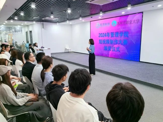 互旦科技與管理學(xué)院攜手，短視頻制作大賽激發(fā)學(xué)生創(chuàng)意火花