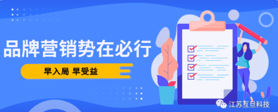 品牌詞剛上線就有轉化？這么做，轉化多多