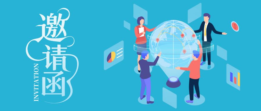 把握出海新風(fēng)口！互旦科技 “聚勢(shì)共贏” B2B 企業(yè)外貿(mào)交流峰會(huì)邀您入局